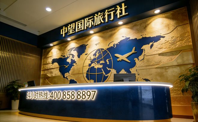 熊猫体育资讯：新西兰9日出国游攻略：独立成团文化体验行程方案与报价(图1)