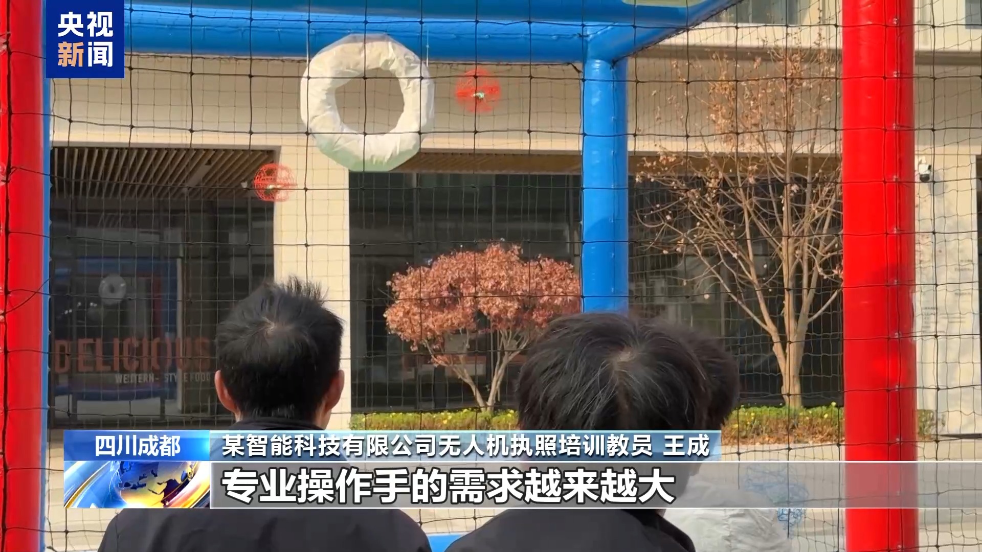 “会飞的足球”火爆校园青少年“玩”出未来产业(图13)