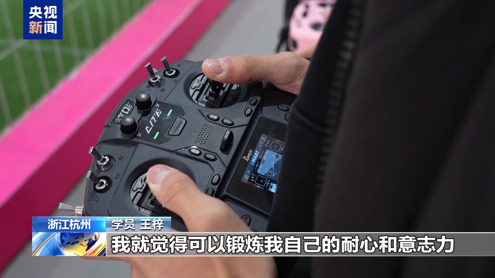 “会飞的足球”火爆校园青少年“玩”出未来产业(图4)