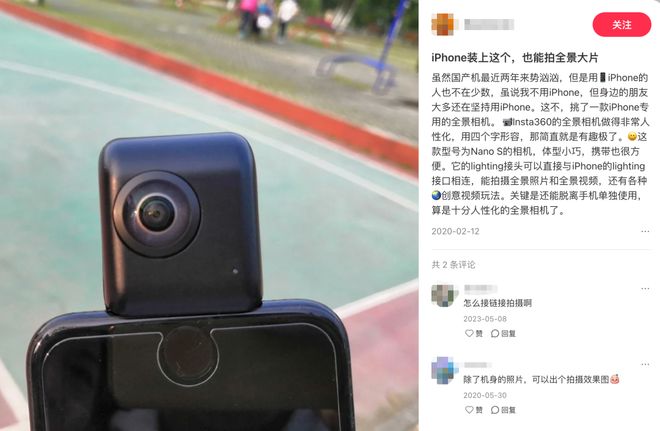 熊猫体育：刘靖康失算了影石还是没做到和大疆极限一换一(图6)