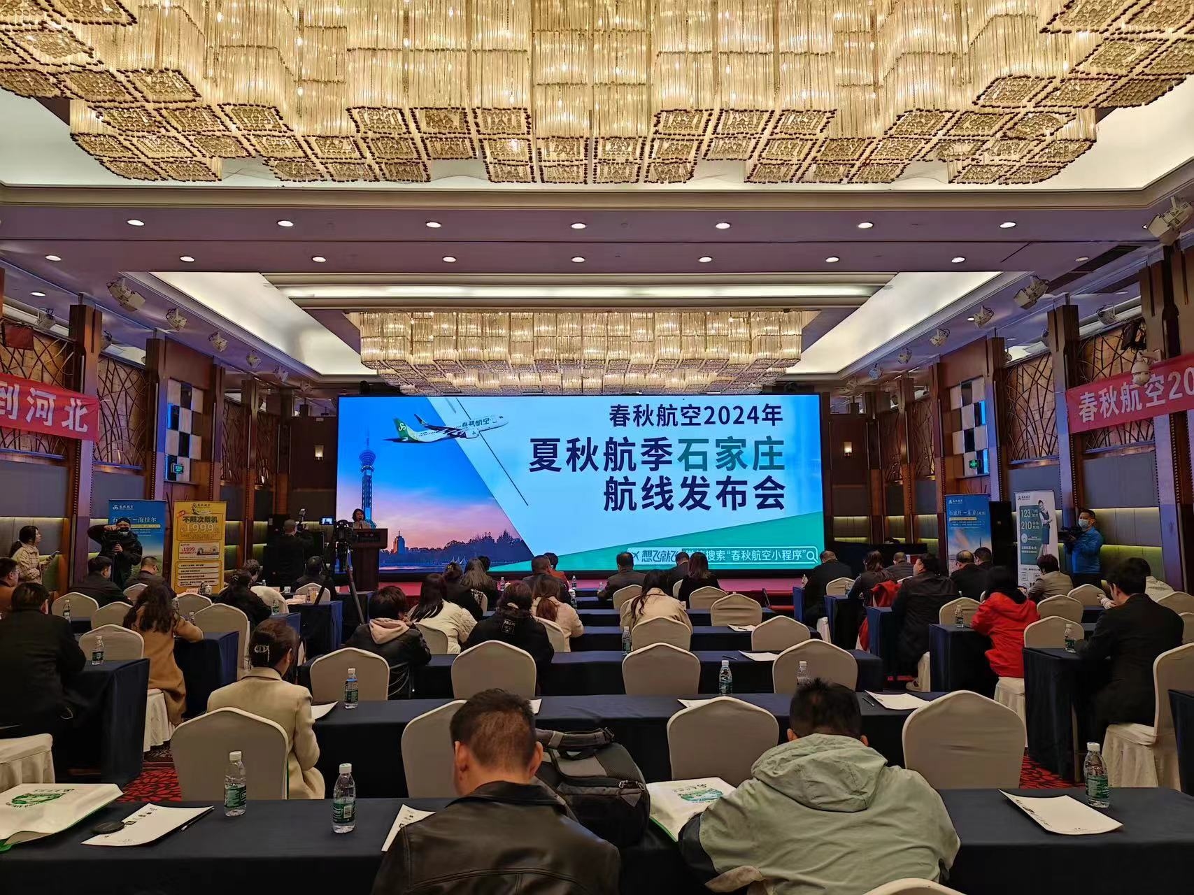 西北民航電視臺召開2026年工作會暨三屆一次職工代表大會(图1)