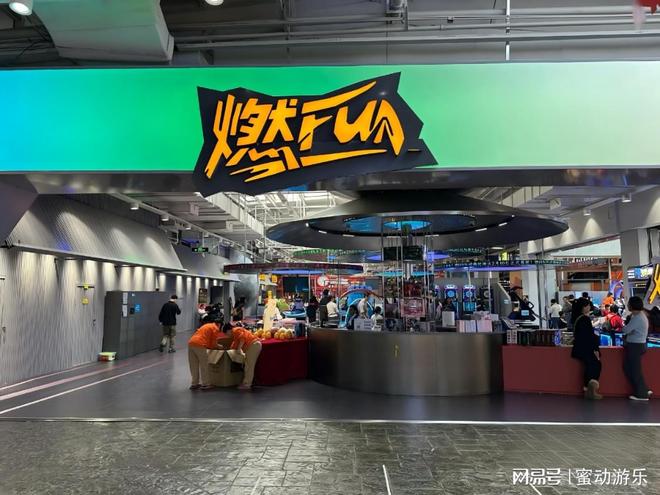 2026年运动嘉年华投资风险(图1)