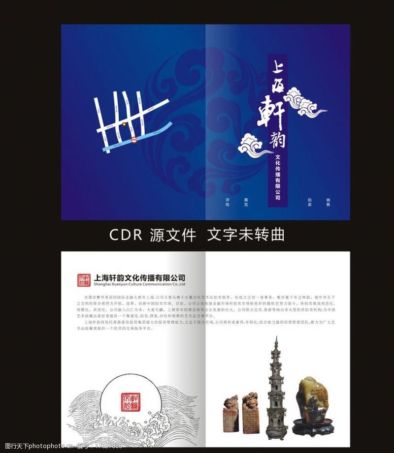 陈岩：从爱上层楼到却下层楼(图1)