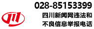 熊猫体育：三星堆博物馆携手东航开启战略合作拓展“文旅+航空”古蜀文化传播新场景(图4)