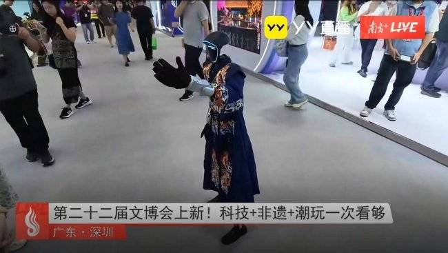 沉浸体会“文化新生活”——YY直播联动南方日报走进第22届文博会(图2)