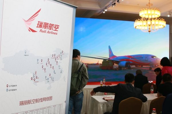 民航新闻-新闻资讯-航空旅游网(图1)
