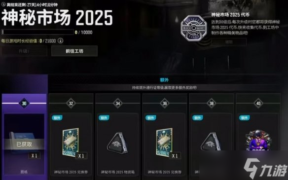 熊猫体育资讯：绝地求生(图5)