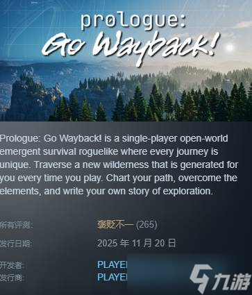 熊猫体育资讯：绝地求生(图10)