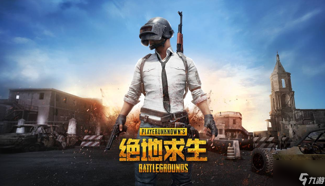 熊猫体育资讯：绝地求生(图25)