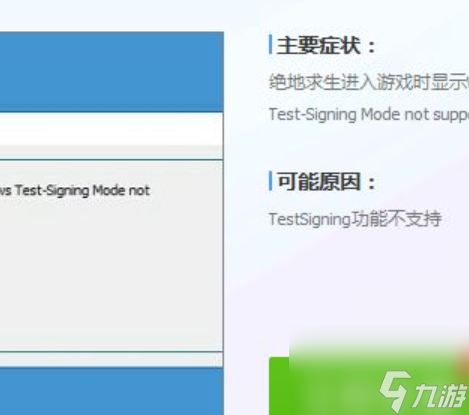 熊猫体育资讯：绝地求生(图38)