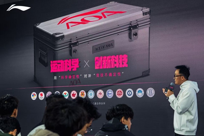 爆速突破疾速新章｜李宁飞电7ELITE领衔跑步新品全面升级(图3)