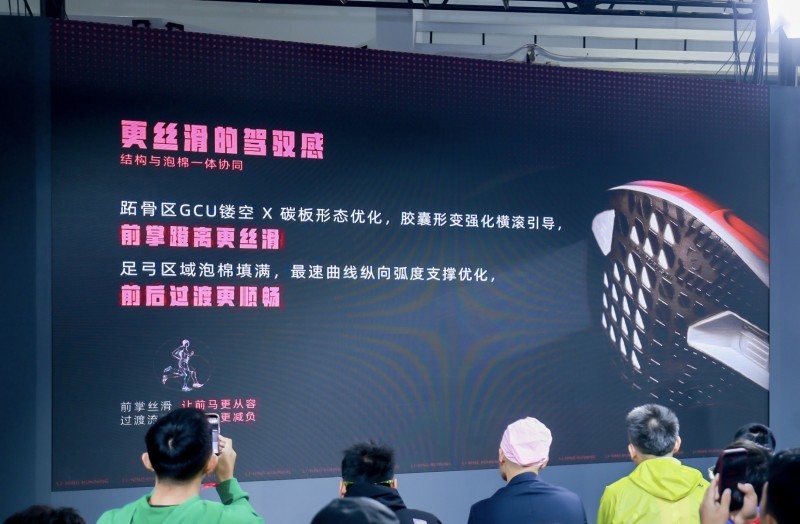 爆速突破疾速新章｜李宁飞电7ELITE领衔跑步新品全面升级(图5)